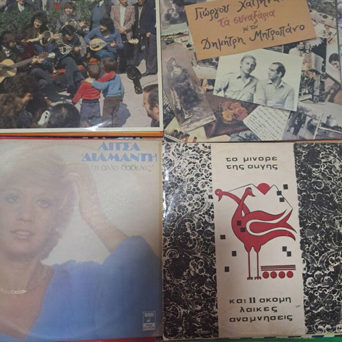 Greek retro LP music records, pack of 36