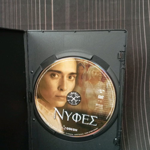 Nifes DVD like new, dubbed