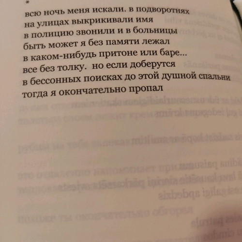Books in Russian and Latvian new, velvet cover, pack of 2