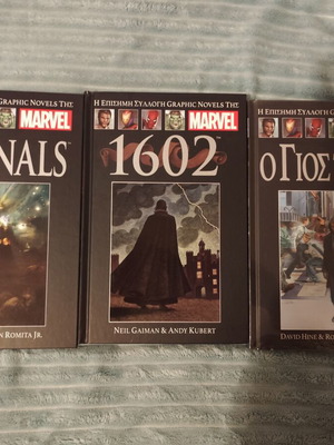 Marvel Graphic Novels πακέτο 3 τόμοι Neil Gaiman σαν καινούργιο