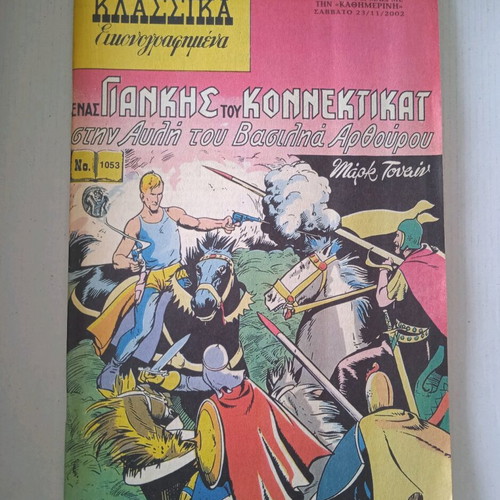 Classic Illustrated Magazines like new, pack of 9 issues