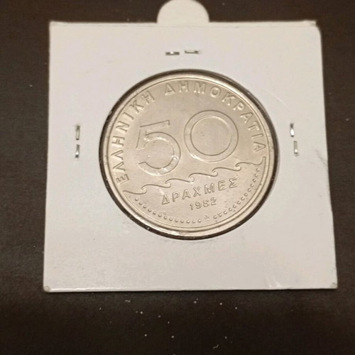 50 Drachma 1982 Solon coin in protective cardboard