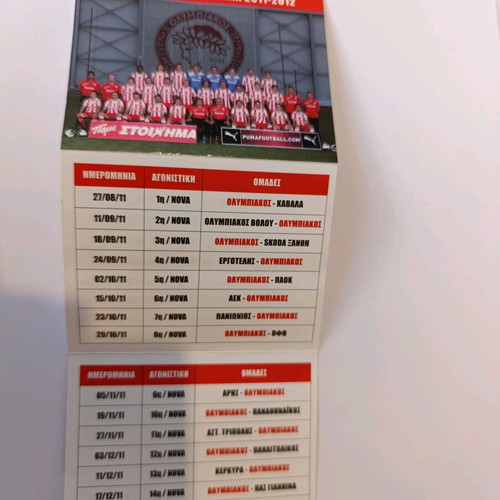 Olympiakos match programs like new, 2 pieces