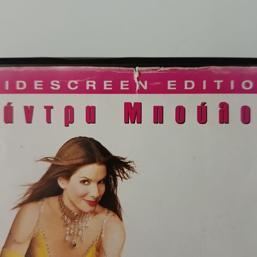 Miss... Me To Zori 2 DVD used, subtitled