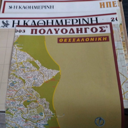 Kathimerini maps 8 issues like new
