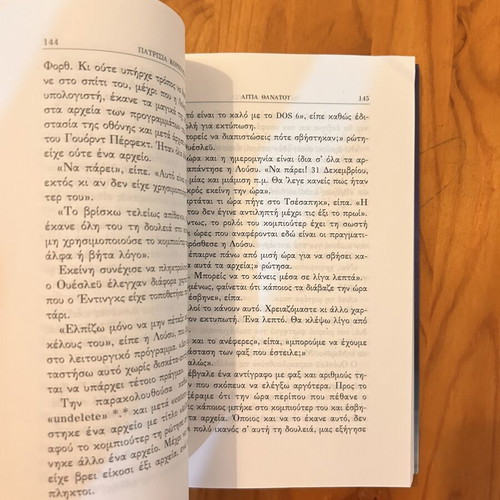 Cause of Death Patricia Cornwell book