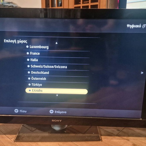 Sony KDL-40BX400 TV 40 inches used, 2010 model
