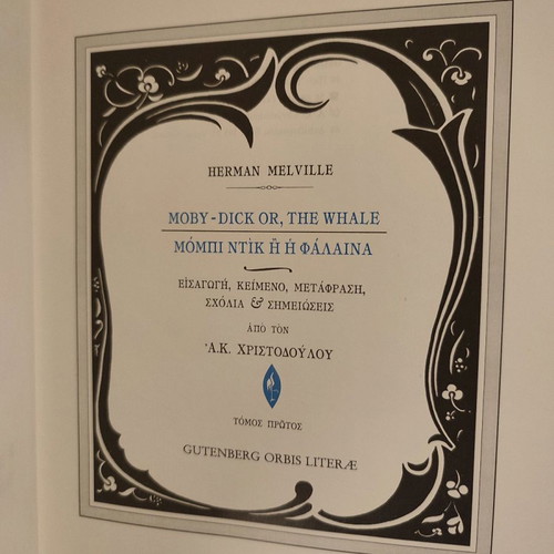Moby Dick or The Whale Volume A used, hardcover
