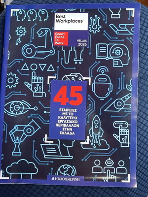 45 Companies with the Best Work Environment in Greece new
