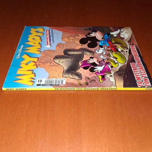 Miky Maoys comic issue 2356, The Mystery of the Four Presidents