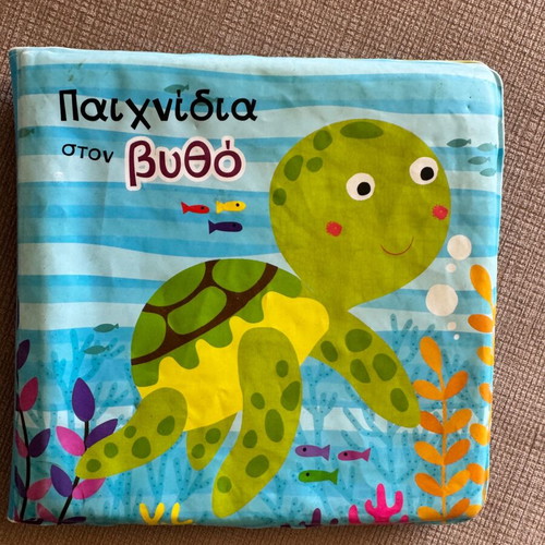 Baby books like new, set of 3