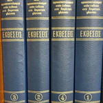 Exposition aid books used