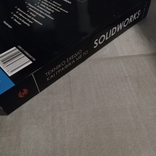 Technical Drawing and Graphics with SolidWorks book like new