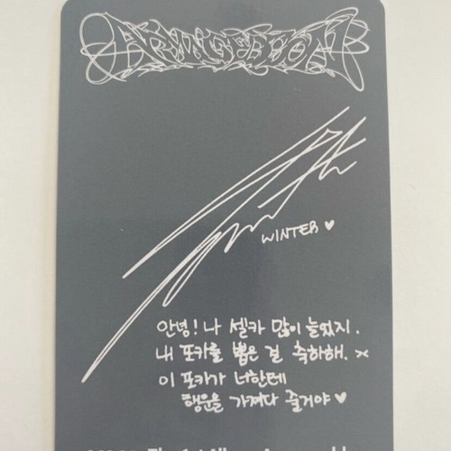 Winter Aespa Armageddon Photocard new (My Power ver.)