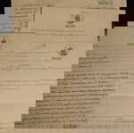  χειρόγραφα Ιονίων Νήσων