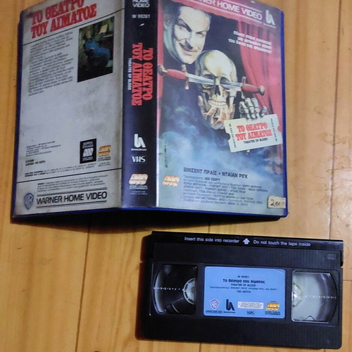 Theatre of Blood VHS tape, 1973, thriller with Greek subtitles
