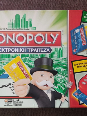 Μονόπολη Hasbro με ηλεκτρονική τράπεζα σαν καινούργιο