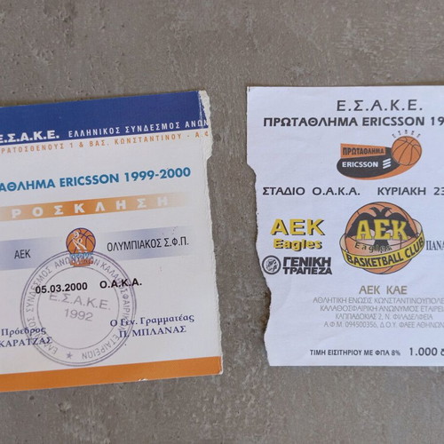 AEK basketball tickets season 2000