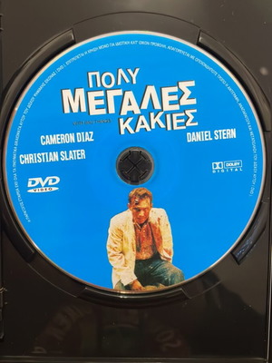 DVD movie Very Bad Things like new with subtitles