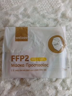 Μάσκα προστασίας FFP2 καινούργια, σφραγισμένη συσκευασία