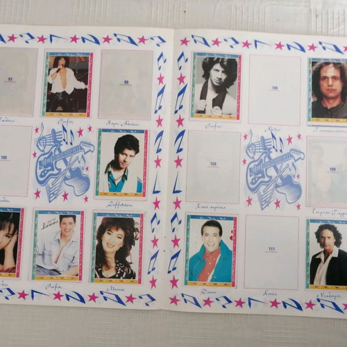 Musikos Galaxias '95 album used with 100 stickers