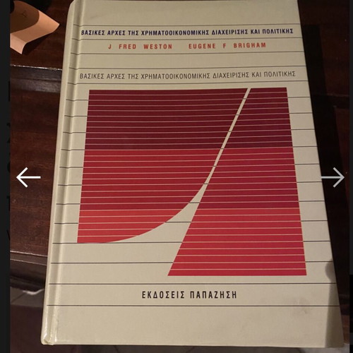Basic Principles of Financial Management and Policy by Weston Brigham