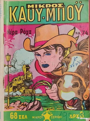 Mikros Kau-Boy No 74 comic book Nera Rocha