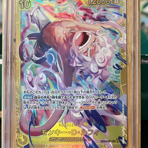 Monkey D. Luffy EB04-061 SEC One Piece Card Game Japanese new