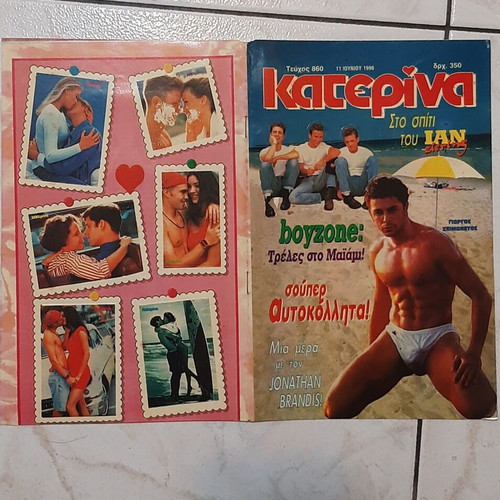 Katerina Magazine Covers Stickers 1996 and 1998 like new