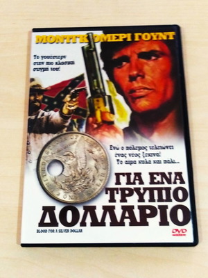 DVD Gia Ena Trypio Dollario like new with subtitles