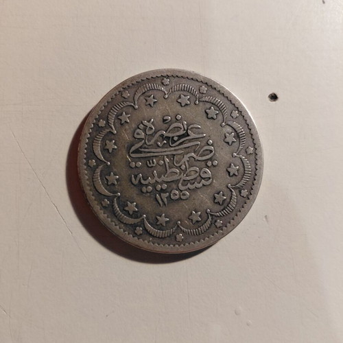 Silver coin 20 Kourous 1839 Ottoman Empire, like new