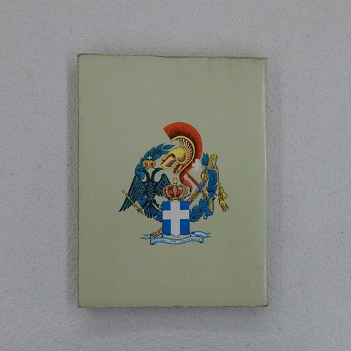 Authentic 1967 Grade E Primary School Reader