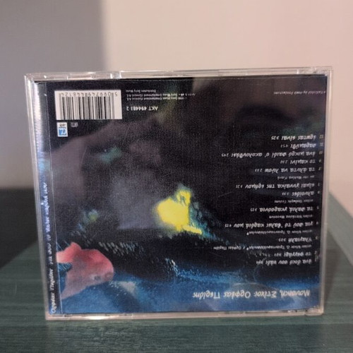Orfeas Petridis Gia Pou To' Vales Kardia Mou CD like new