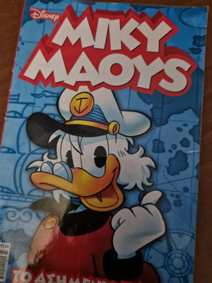 Miky Maous #103 used
