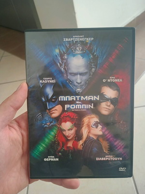 Batman & Robin DVD μεταχειρισμένο, σε slim κουτί, υπότιτλοι