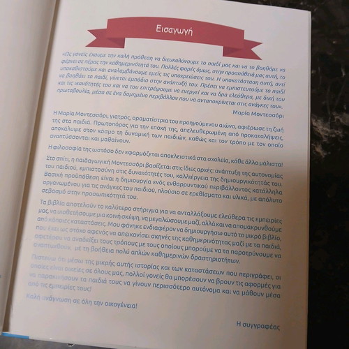 Children's book I Can Do It All Myself new, Montessori method