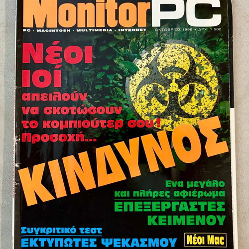 Monitor PC issue 3 used, October 1996