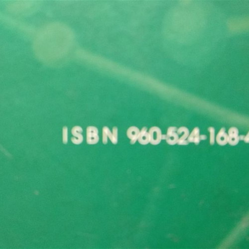 Plant physiology used university textbook