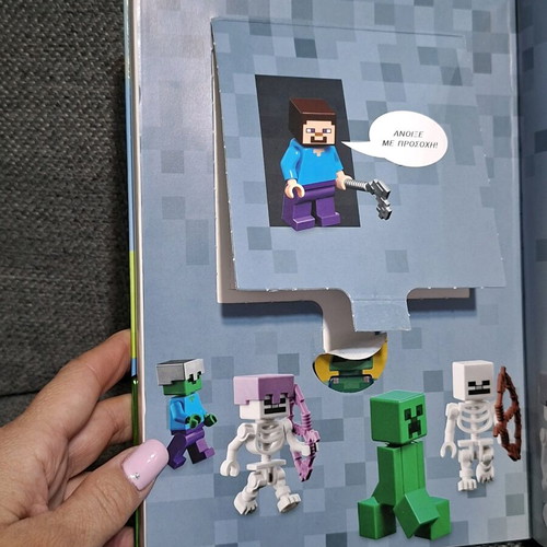 Lego Minecraft construction book like new