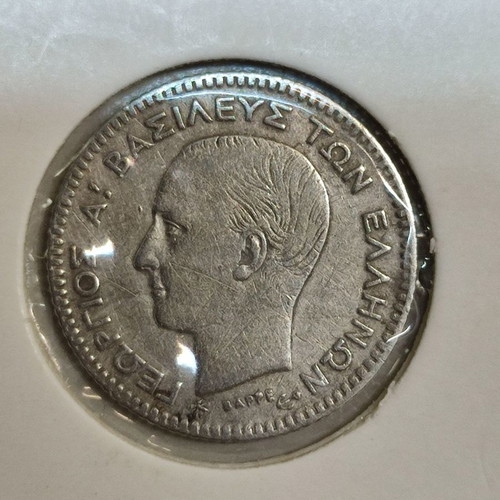 20 Lepta Georgios A 1874 used, silver coin