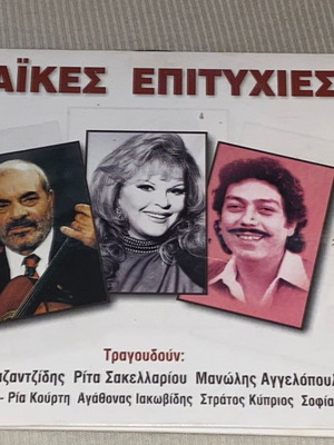 Laikes Epityhies MBI CD 0136 new, laiko