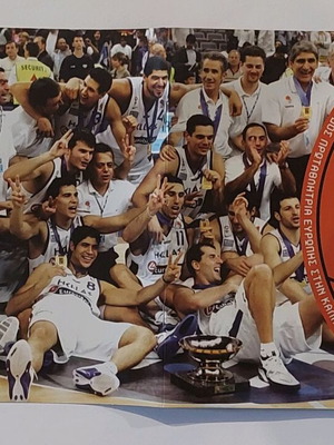 Collectible Stamp Album Eurobasket 2005 Champion New
