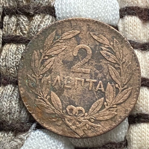Greek 2 Lepta Coin 1878 Used, King George I Bronze