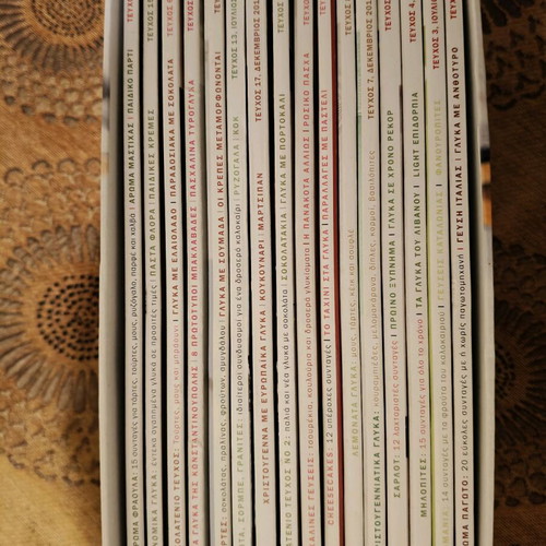 Set of 16 used Glykes Istories magazines with pastry recipes