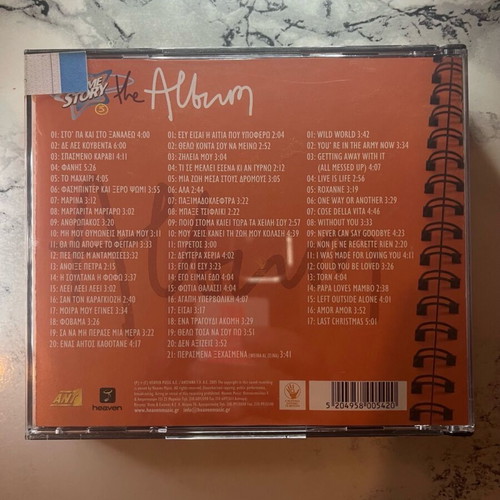 Fame Story 3 CD new, laiko
