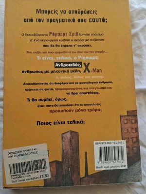 Yparho book like new