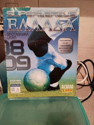 Panini Super League Greece 2008-2009 album used