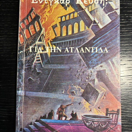 Edgar Cayce: For Atlantis book