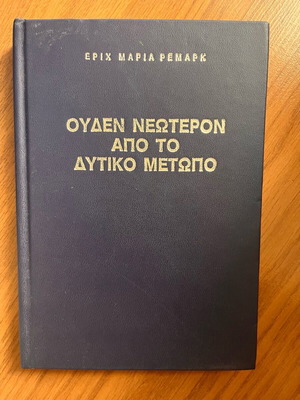 Book All Quiet on the Western Front like new