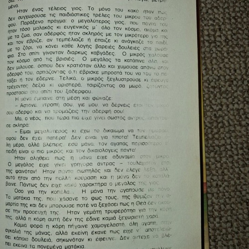The Mother used novel by Pearl Buck